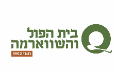 בית הפול והשווארמה דימונה לוגו