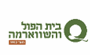 תמונת לוגו בית הפול והשווארמה דימונה תמונת לוגו בית הפול והשווארמה דימונה
