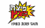 תמונת לוגו פיצה פצץ - תל אביב תמונת לוגו פיצה פצץ - תל אביב