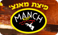לוגו פיצה מאנצ' -  חיפה