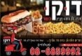 תמונת רקע דוקו - חוויה של טוסט נקניק