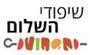 תמונת לוגו שיפודי השלום באר שבע