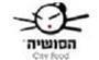 תמונת לוגו הסושיה מעלות תרשיחא תמונת לוגו הסושיה מעלות תרשיחא