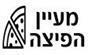 תמונת לוגו מעיין הפיצה נשר תמונת לוגו מעיין הפיצה נשר