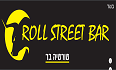 לוגו Roll Street Bar רול סטריט בר באר יעקב