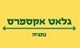 לוגו גלאט אקספרס
