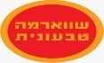 לוגו השווארמה טבעונית מחנה יהודה