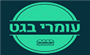 תמונת לוגו עומרי בגט חיפה