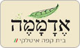 לוגו אדממה רמלה