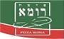תמונת לוגו פיצה רומא באר שבע