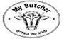 תמונת לוגו My Butcher מותג של בשרים