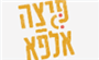 תמונת לוגו פיצה אלפא תמונת לוגו פיצה אלפא