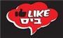 תמונת לוגו לייק ביס like bis