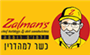 תמונת לוגו זלמנס Zalman's Romema