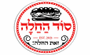 תמונת לוגו סוד החלה