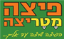 תמונת לוגו פיצה מטריצה