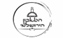 תמונת לוגו הטבון הירושלמי