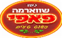 תמונת לוגו שווארמה פאפי אשדוד