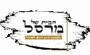 תמונת לוגו הבית של מרסל