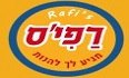 לוגו רפי'ס אוכל ישראלי