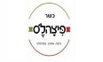 פיצהל'ס קרית מוצקין לוגו