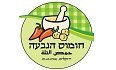 לוגו חומוס הגבעה ירושלים