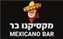 תמונת לוגו מקסיקנו בר