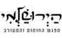 תמונת לוגו הירושלמי חריש (כשר למהדרין)