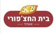 לוגו בית החצ'פורי אשדוד