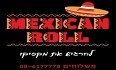 לוגו מקסיקן רול