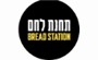 תמונת לוגו תחנת לחם עכו