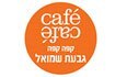 לוגו קפה קפה גבעת שמואל