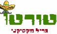 טורטו לוגו