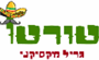 תמונת לוגו טורטו