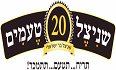 שניצל 20 טעמים לוגו