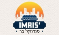 IMRIS סנדוויץ' בר לוגו