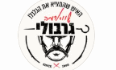 שווארמה גרבולי קריית גת לוגו