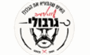 תמונת לוגו שווארמה גרבולי קריית גת תמונת לוגו שווארמה גרבולי קריית גת