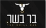 תמונת לוגו בר בשר