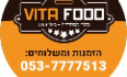 VITA FOOD - עפולה לוגו