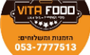 תמונת לוגו VITA FOOD - עפולה תמונת לוגו VITA FOOD - עפולה