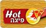 תמונת לוגו פיצה HOT גן נר