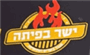 תמונת לוגו ישר בפיתה תמונת לוגו ישר בפיתה
