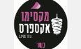 מקסימו אקספרס חיפה לוגו