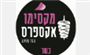 תמונת לוגו מקסימו אקספרס חיפה תמונת לוגו מקסימו אקספרס חיפה