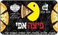 פיצה אפי בת ים לוגו