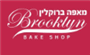 תמונת לוגו ברוקלין בייקרי