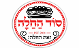 המרפסת של הרצל (סוד החלה) לוגו