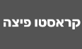 קראסטו פיצה לוגו