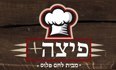 פיצה פלוס+ לוגו